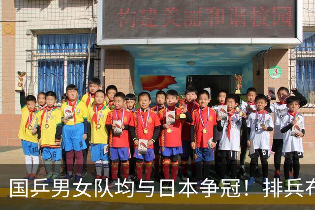 国乒男女队均与日本争冠！排兵布阵引关注，王曼昱蒯曼先打女双